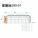 Alice愛麗絲